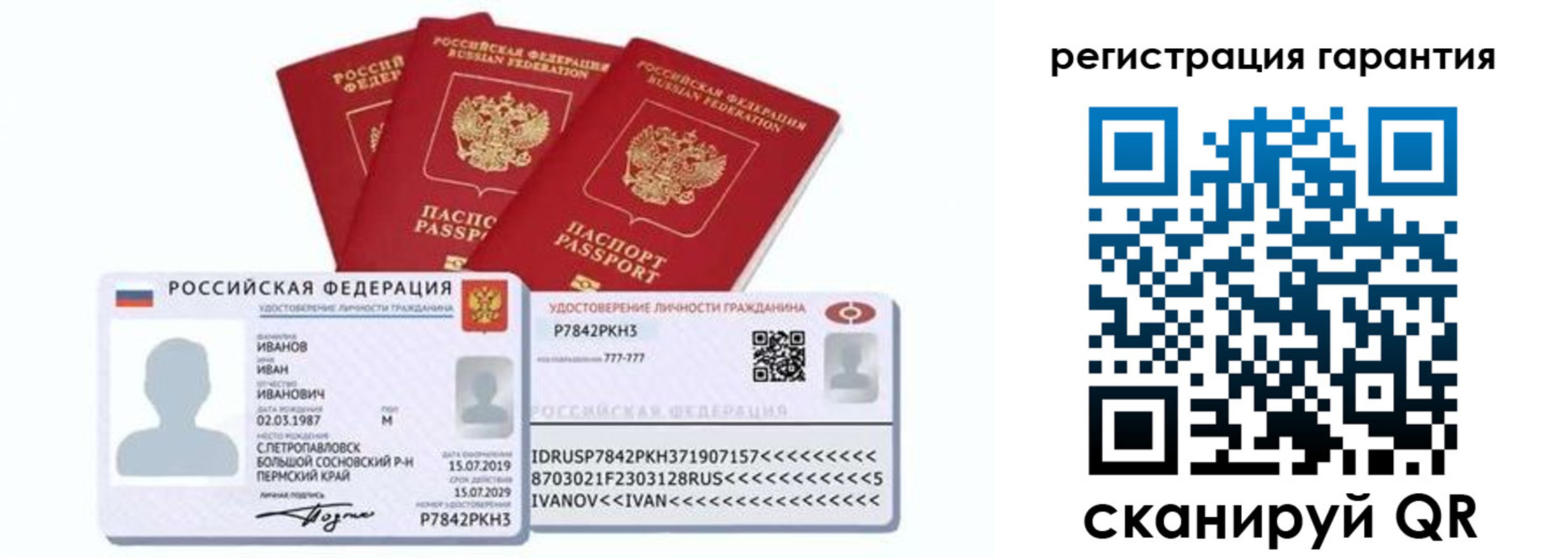 где прописаться в Новороссийске