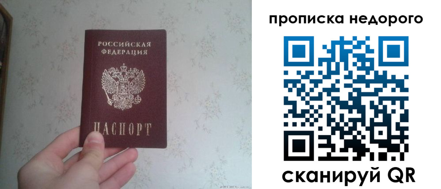 прописка иностранных граждан в Новороссийске